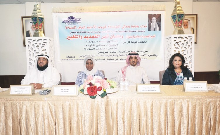 د.سعاد السويدان وصالح النهام وسعاد العريفان ومساعد السوارج خلال المحاضرة	(زين علام) ﻿