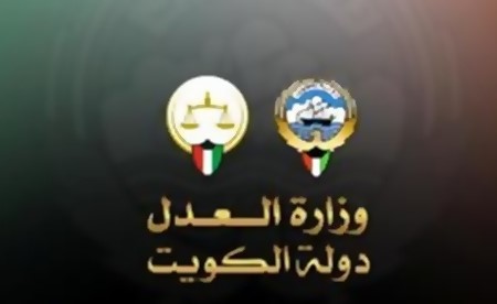 «العدل»: نقل تبعية إدارة الرقابة الإدارية والهندسية والمالية والعقود من وكيل الوزارة إلى الوزير