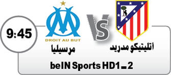 نهائي يوروباليغ.. لمن يبتسم الحظ اليوم؟