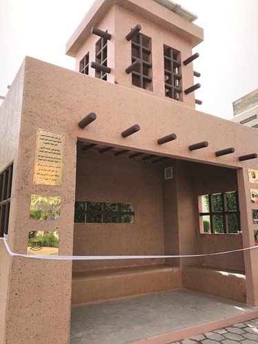 المحطة المستدامة لانتظار الحافلات ﻿