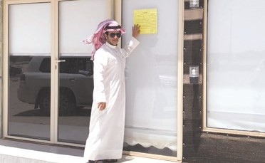 وضع ملصق على أحد التعديات ﻿
