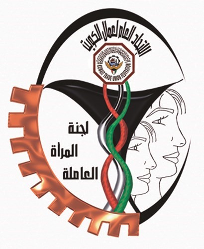 شعار المرأة ﻿