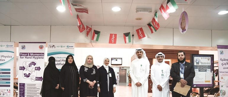 فريق بيتك في مركز الكويت لمكافحة السرطان﻿