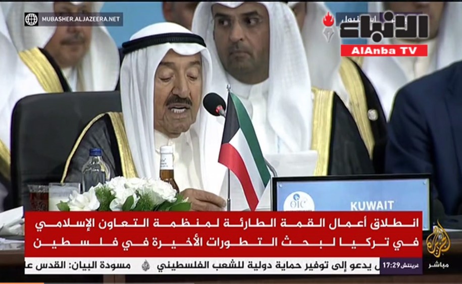 بالفيديو.. الأمير في قمة اسطنبول: سنواصل مساعينا للخروج بقرار أممي يوفر الحماية الدولية للشعب الفلسطيني
