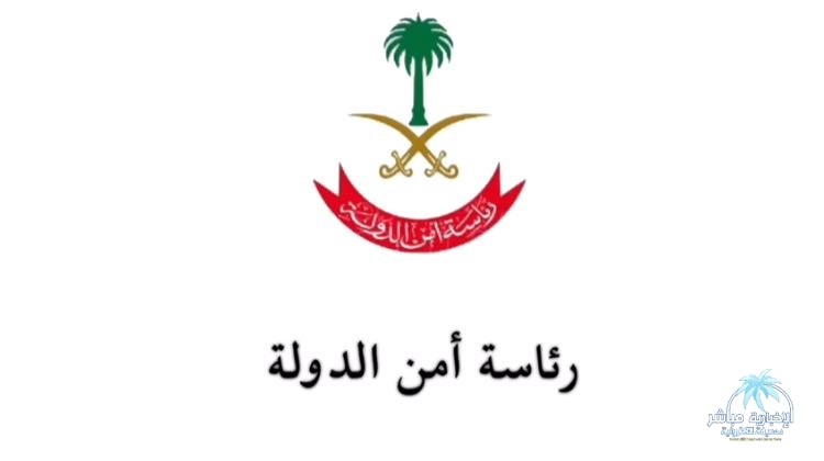 مصادر سعودية : 3 نساء مقبوض عليهن بتهمة التواصل مع جهات خارجية
