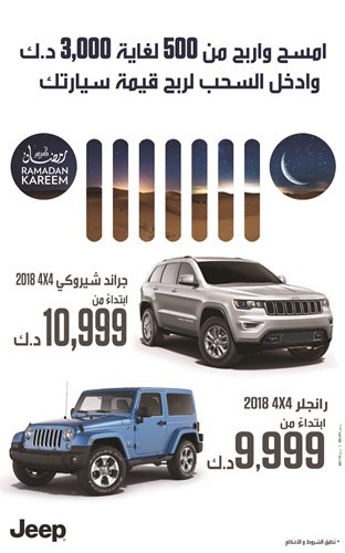 Jeep A﻿