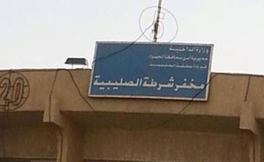 مواطن يبلّغ عن ثعبان في منزله ويرفض دخول أفراد الدورية
