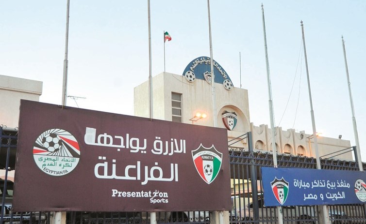 مبنى اتحاد الكرة يشهد اقامة الانتخابات الليلة (عادل سلامة) ﻿