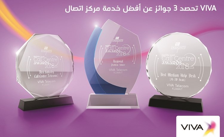 VIVA تحصد ثلاث جوائز في حفل «مراكز الاتصال في الشرق الأوسط»
