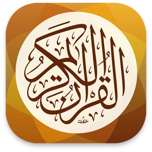 صورة التطبيق ﻿