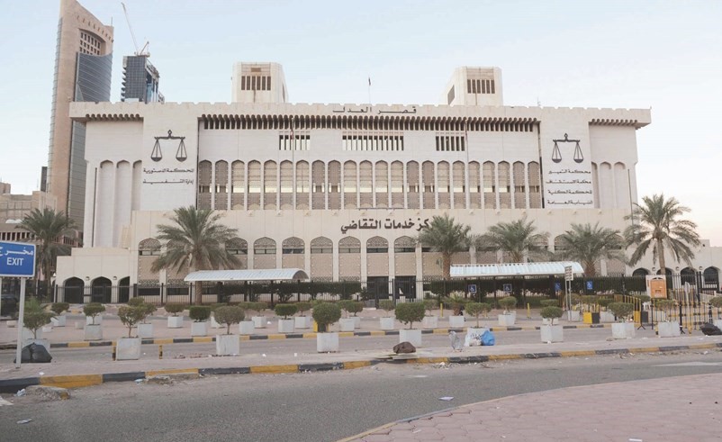 قصر العدل﻿