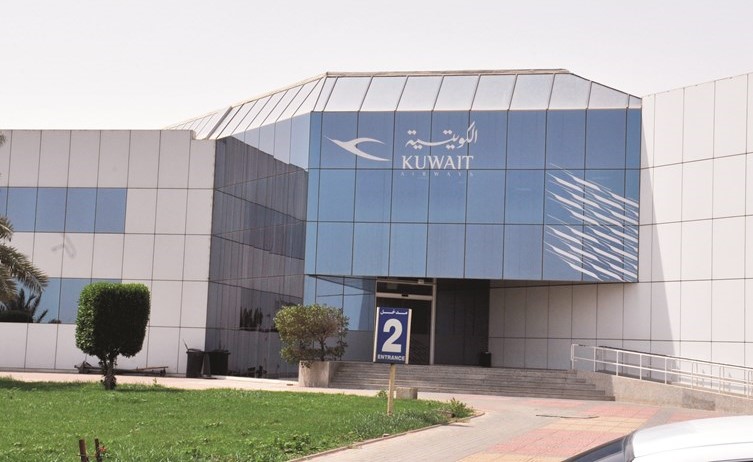 44.5 مليون دينار استثمارات «الكويتية» في 3 أسهم