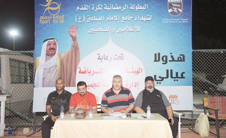 انطلاق بطولة شهداء مسجد الإمام الصادق الرابعة لكرة القدم للصحافيين والإعلاميين 3﻿
