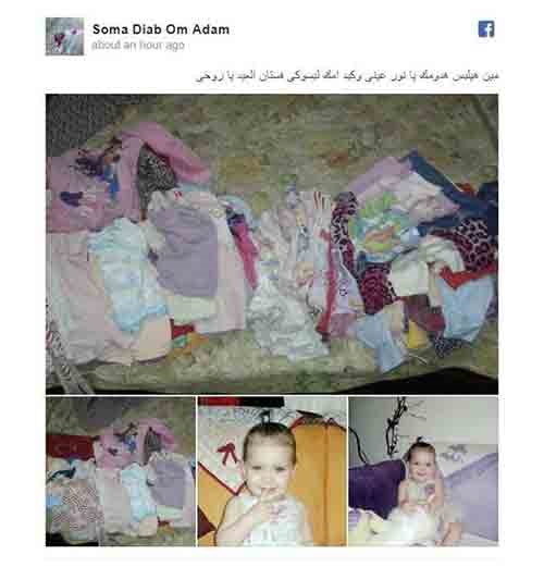 بالصور.. الأعجاب يتحول لـ عزاء.. وفاة طفلة مصرية بعد نشر والدتها صورتها بساعات على الفيسبوك.. هل السبب الحسد