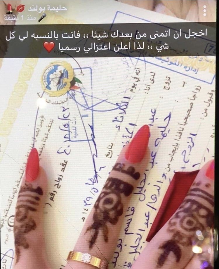 بالصور.. بعد زواجها.. حليمة بولند تعلن اعتزالها رسميا
