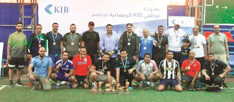 المشاركون في دورة KIB﻿