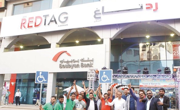 الفرع الجديد ﻿