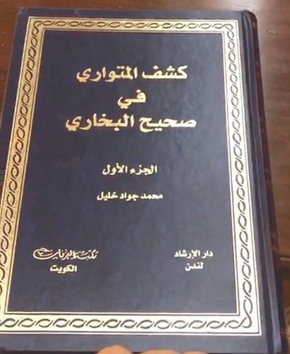 غلاف الكتاب﻿