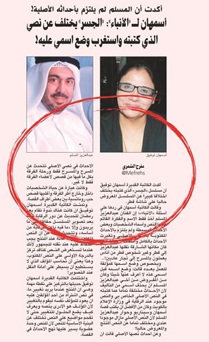 صورة لخبر الأنباء المنشور بتاريخ ٢٦/٥/٢٠١٨﻿