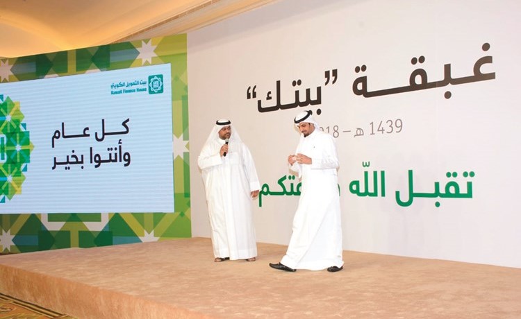 الناهض: «بيتك» صرح شامخ يرسخ أهمية صناعة التمويل الإسلامي