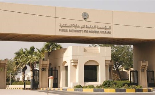 قرارات تعيين وتجديد تعيين بـ«السكنية» والجامعة وبيت الزكاة وهيئة الرياضة