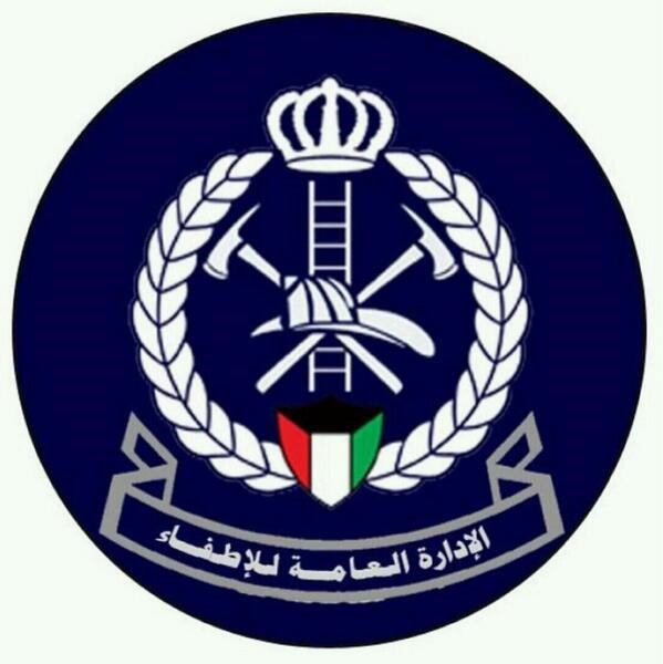 "الاطفاء" تناشد المواطنين والمقيمين متابعة الاجراءات الوقائية بمنازلهم