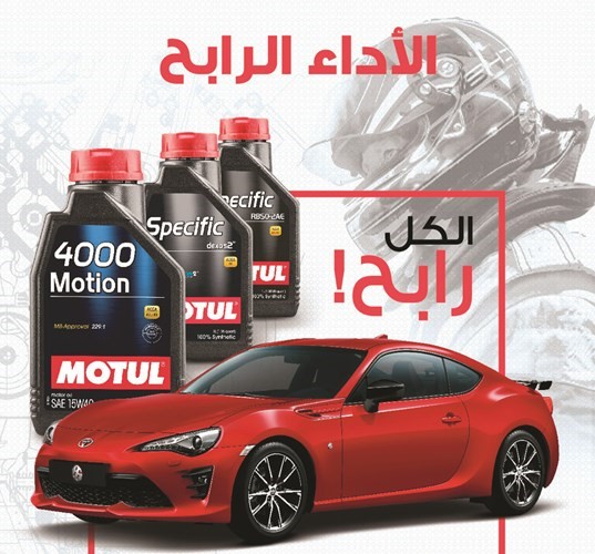 «الساير» تعلن الفائز بسحب «موتول الكبير»