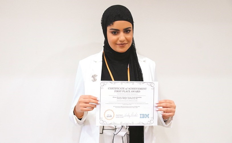 طالبات جامعة الشرق الأوسط الأميركية الأوائل في مؤتمر IBM العالمي السادس