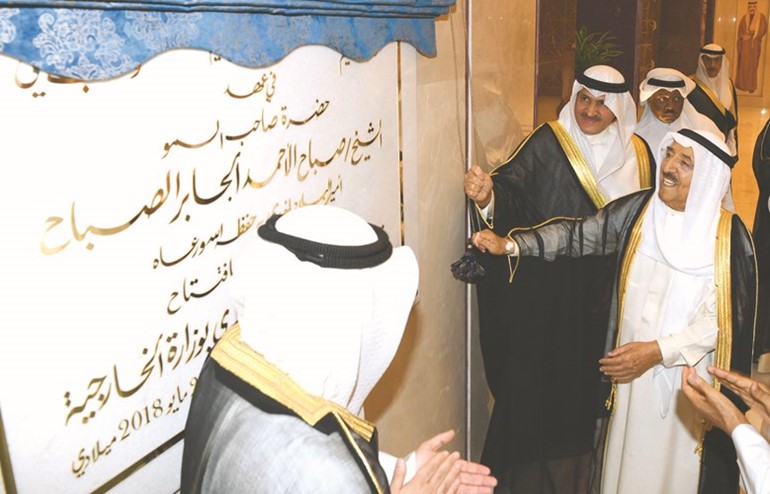 صاحب السمو الأمير الشيخ صباح الأحمد يفتتح توسعة وتطوير ديوان وزارة الخارجية﻿