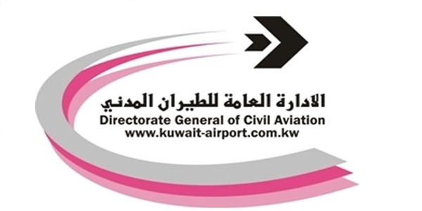 "الطيران المدني": تحسينات جديدة في مطار الكويت الدولي لتسهيل حركة المسافرين