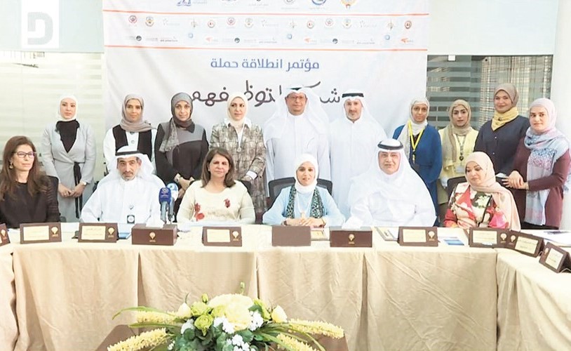 سحر دشتي في الاجتماع التحضيري للجهات المشاركة في الحملة﻿