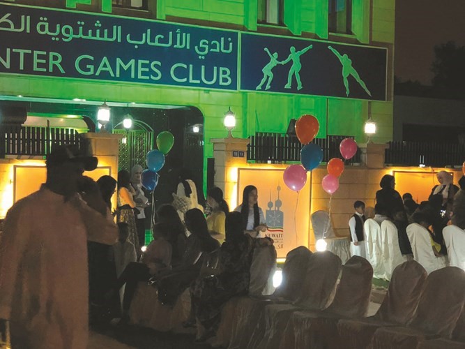 نادي الألعاب الشتوية يحتفل بالقريقعان مع أعضاء النادي وأسرهم