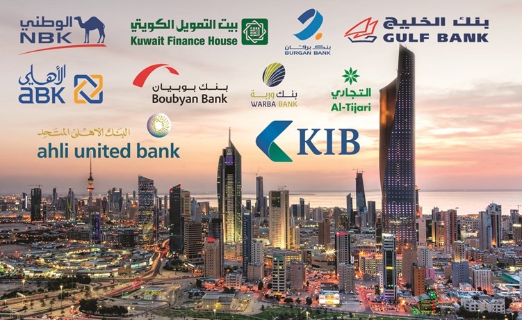 البنوك الكويتية أقل عرضة خليجياً لتأثيرات تطبيق «المعيار 9»
