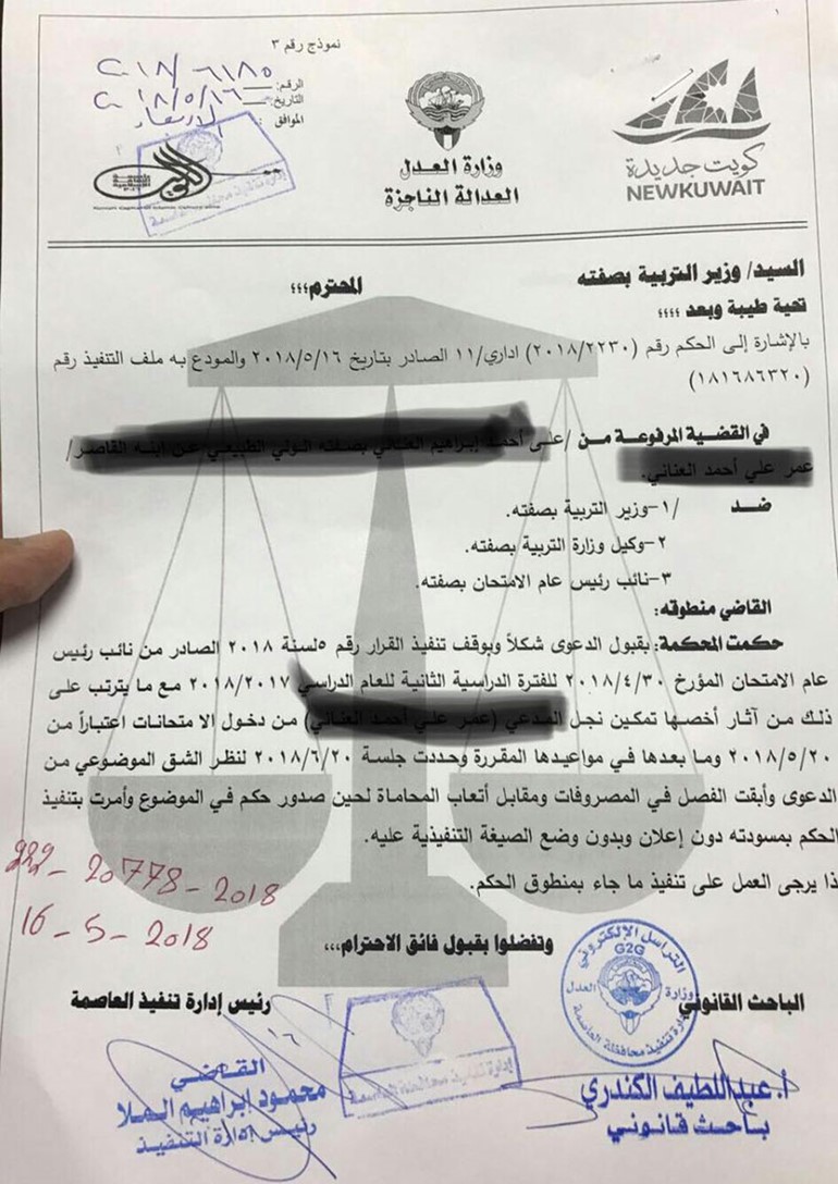 «الإدارية»: لا يجوز حرمان الطالب الغشاش من جميع المواد الدراسية