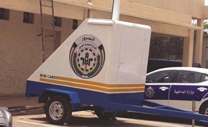 من الكاميرات التي دشنها المرور لمراقبة الطرق﻿