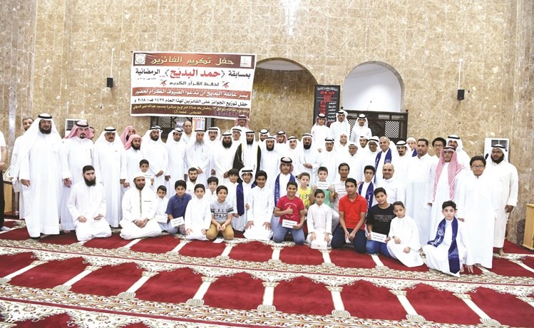 فريد عمادي وأحمد البديح وخالد المعتوق وناظم المسباح واللجنة المنظمة وعدد من الحضور مع الفائزين الأوائل بمسابقة حمد البديح الرمضانية الثانية -(احمد علي)﻿