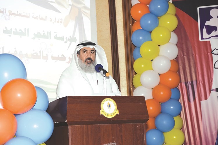 صالح الطيار يلقي كلمته﻿