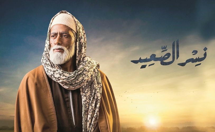 نسر الصعيد﻿