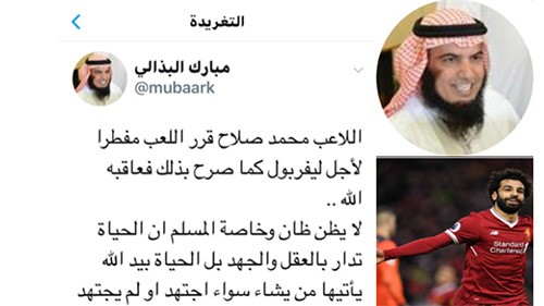 كيف رد الأزهر على الداعية مبارك البذال حول سبب إصابة محمد صلاح!