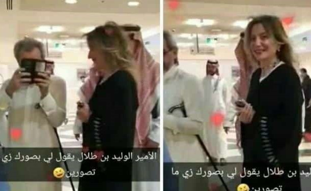 بالفيديو.. الوليد بن طلال يمازح إحدى الموظفات بمكتبه ويلتقط لها صورة