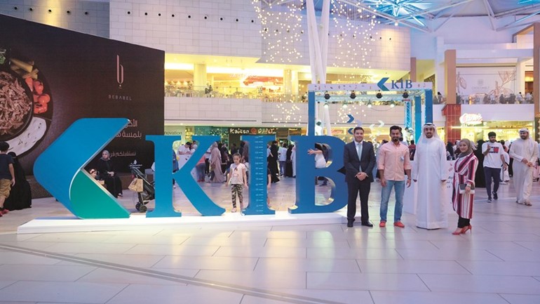«KIB» يحتفل بالقرقيعان على طريقته الخاصة في «الأفنيوز»