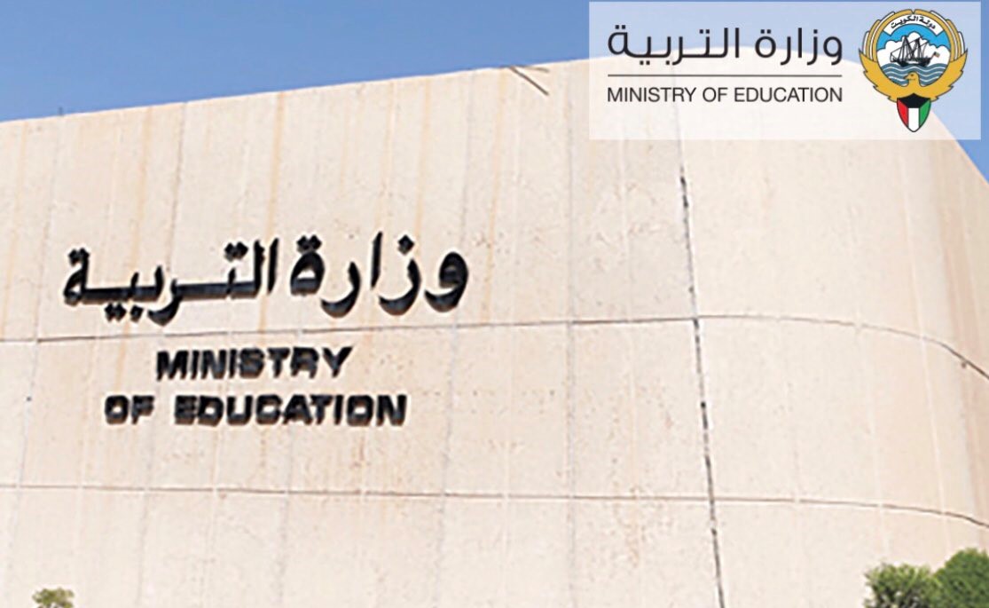 تأكيداً لما انفردت "الأنباء" بنشره..إعلان نتائج الثانوية العامة مساء اليوم