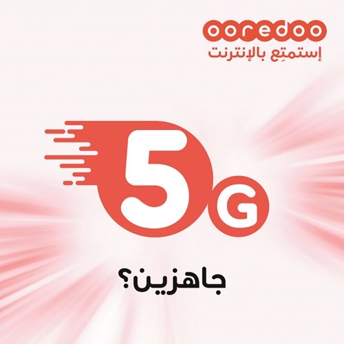 «Ooredoo - الكويت» تطلق إنترنت الجيل الخامس «5G»