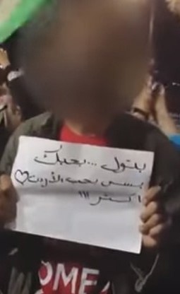 بالفيديو .. شاب يوجه نداء لحبيبته اثناء احتجاجات الاردن "بحبك يا بتول"