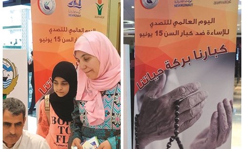 جانب من المعرض التوعوي﻿