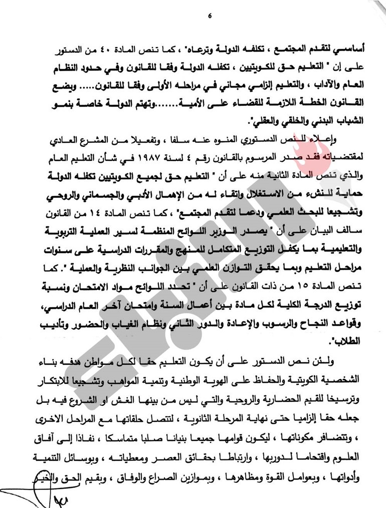 «الإدارية» ترفض 3 دعاوى لطلبة غشاشين: جزاء حرمانهم من جميع المواد يناسب مخالفتهم دون مبالغة أو غلو
