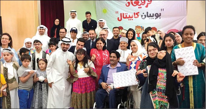 موظفو «بوبيان كابيتال» مع الأطفال خلال حفل القرقيعان
