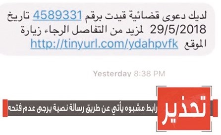 الرسالة التي ترد على الواتس﻿