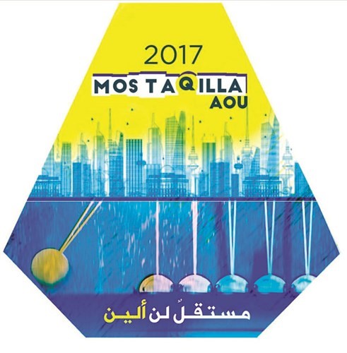 الظفيري: «المستقلة» تسعد باستقبال راغبي التسجيل في الجامعة العربية المفتوحة
