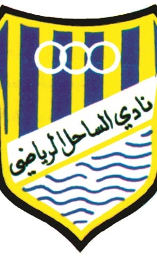 فالح يستقيل من الساحل